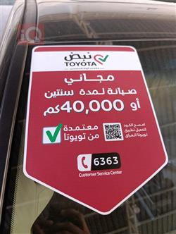 تويوتا لاندكروزر برادو
